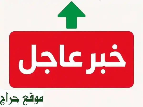 استقدام عمالة مغربية للخليج | وصول سريع وتكاليف تنافسية لجميع المهن