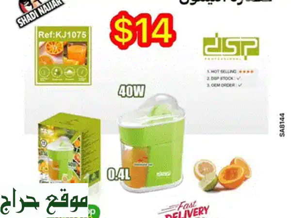 قوة، دقة، وأناقة: خلاط سوكاني SOKANY 500 واط مع مطحنة صغيرة | جديد أحمر أسود 4