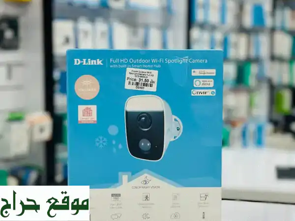احمِ منزلك بأمان D-Link! كاميرا مراقبة خارجية Wi-Fi بكشاف (Full HD, IP65) - بـ 31.5 OMR فقط في عُمان 3