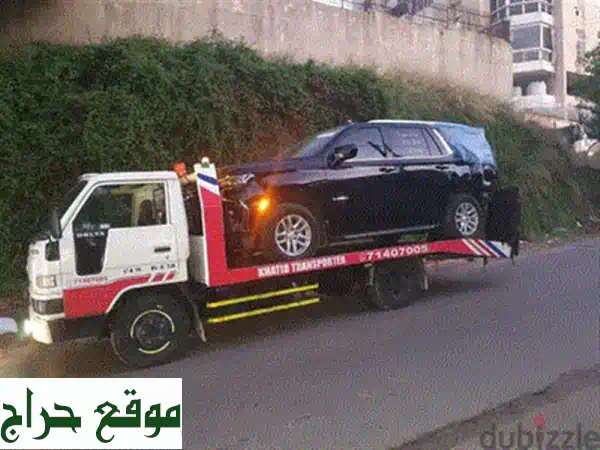 ونش بلاطة لبنان: نقل سيارات احترافي وسريع في كل أنحاء لبنان 24/7 3