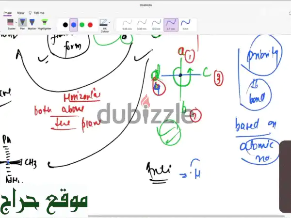 دروس خصوصية متخصصة: AP, IB, IGCSE, A-levels والمزيد | تفوق دراسي مضمون 3