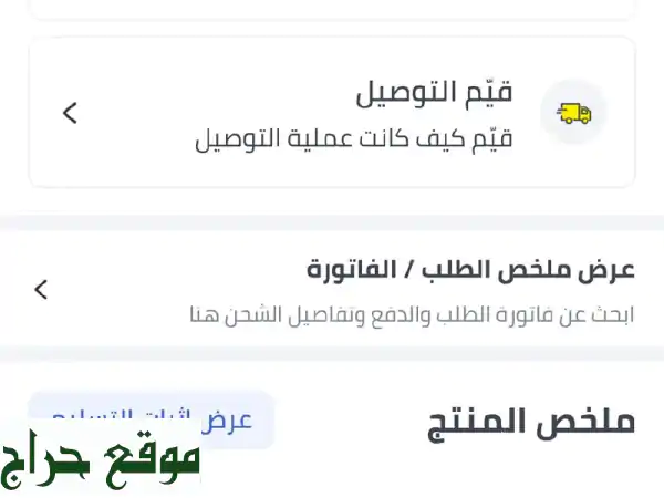 بلايستيشن 4 سليم 1 تيرا مش كسر زيرو حرفيا جديد تم استخدامه حوالي 16 ساعة متقطعة من وقت ما اشتريتوا ... 4