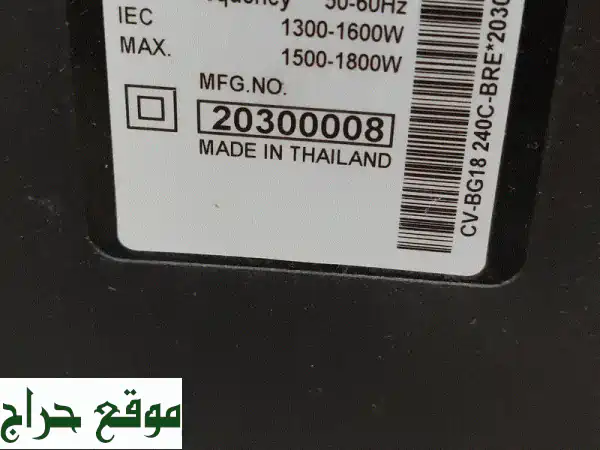 فرصة لا تُعوّض! 🇸🇦 مكنسة هيتاشي 1800 واط - قوة شفط جبارة (4.5 لتر) بحالة ممتازة جداً - للبيع العاجل قبل السفر! 2