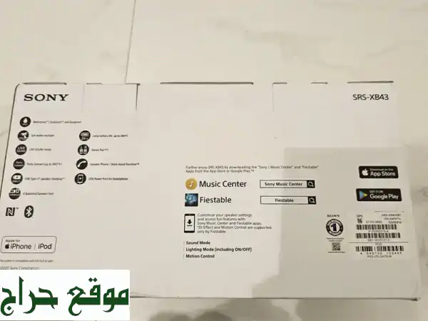 سماعة Sony XB43 الأصلية الجديدة كلياً (مغلفة)! ستيريو محمول وأجهزة إلكترونيات أسطورية - فرصة لا تُعوض! 4