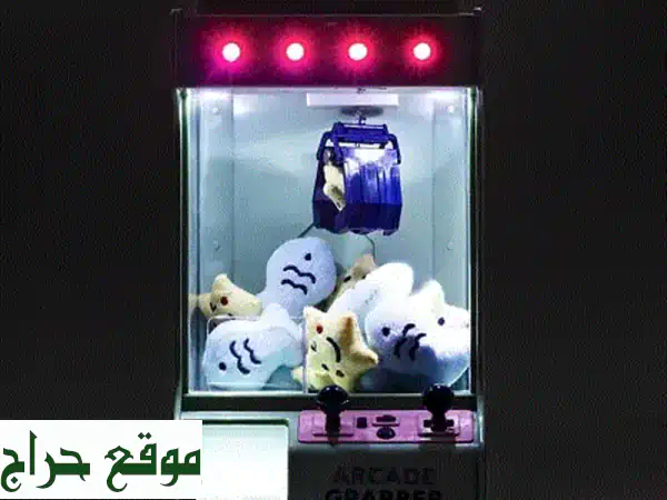 آلة مخلب أطفال أركيد بإضاءة LED وأصوات مبهرة | تسلية لا تتوقف بحالة ممتازة! 2