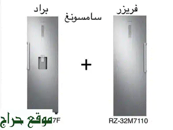 ثلاجة سامسونج باب فرنسي 466 لتر RF48A4010 - تبريد ذكي Twin Cooling Plus وتصميم عصري 3