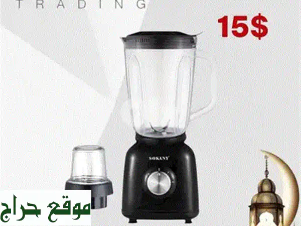 قوة، دقة، وأناقة: خلاط سوكاني SOKANY 500 واط مع مطحنة صغيرة | جديد أحمر أسود 2