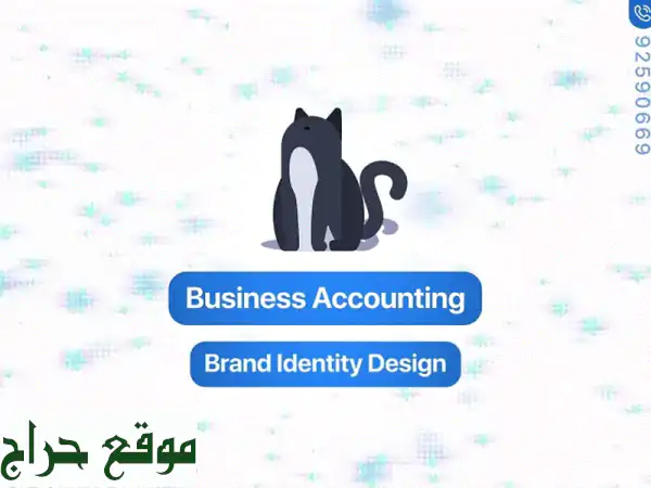 تطوير أعمالك في عُمان: مواقع إلكترونية احترافية وأنظمة رقمية لنمو استثنائي! 3