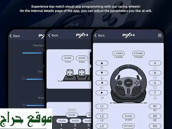 Pxn V9 Gaming Racing Wheel: أطلق العنان للمتسابق بداخلك! | توافق شامل: PC, PS3, PS4, Xbox, Switch | ضمان سنة وتوصيل سريع 3