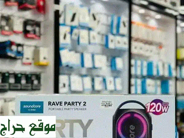 💥 عرض حصري: سماعة Soundcore Rave Party 2120W - قوة هائلة، 16 ساعة، مقاومة للماء! توصيل لعُمان 4