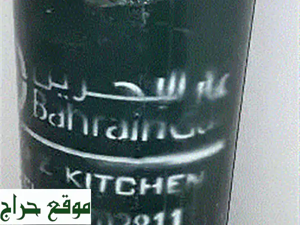منظم غاز اسطوانة + خرطوم موقد | أمان وكفاءة لمطبخك (20 د.ب) 2