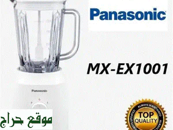 خلاط Moulinex Blendeo+ الثوري: قوة 450W، دورق إضافي، 2 مطحنة + كبة هدية! مطبخك يستحق الأفضل. 2