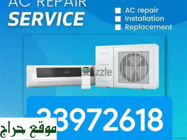 مكيفك بالبحرين: صيانة، تركيب، بيع وشراء | أفضل خدمة موثوقة بأسعار منافسة 3
