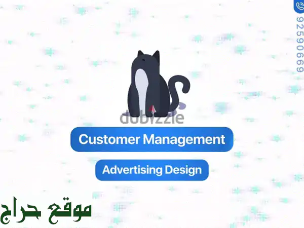تطوير أعمالك في عُمان: مواقع إلكترونية احترافية وأنظمة رقمية لنمو استثنائي! 4