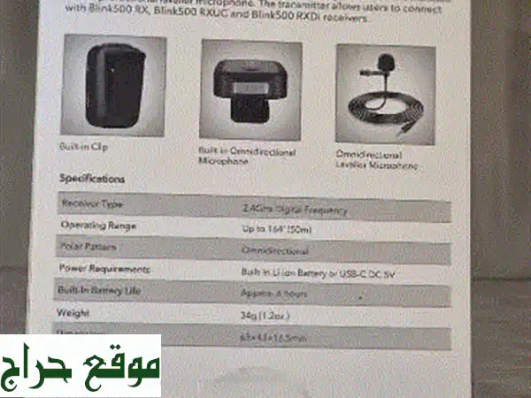 ⚡️خصم مذهل! نظام مايك لاسلكي Saramonic Blink500 للمؤثرين وصناع المحتوى - جديد بـ 90$ فقط! 4