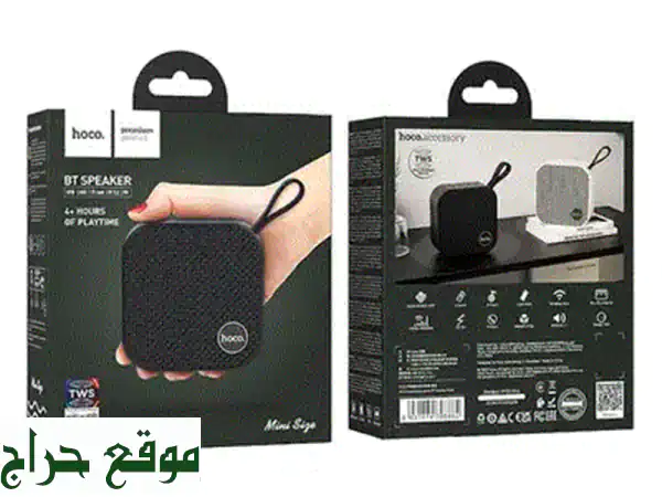 حامل سبيكر ثلاثي احترافي للسماعات الكبيرة - استقرار وصوت مثالي | توصيل متوفر 2
