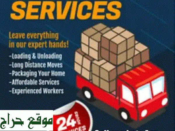 فك وتركيب أثاث البحرين | نقل غرف نوم وأجهزة | نجارون محترفون 34225100 3