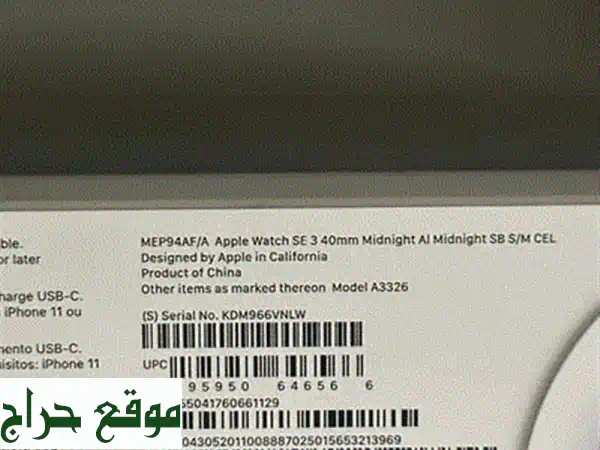 🔥 فرصة ذكية: ساعة ابل واتش سيريس 8 (41mm) | مستعملة، كيبل شحن - لا تفوت! 2