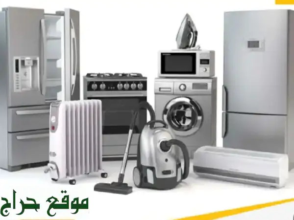صيانة أجهزة كهربائية ومكيفات بأبوظبي 24/7: ثلاجات، غسالات، أفران، مكيفات