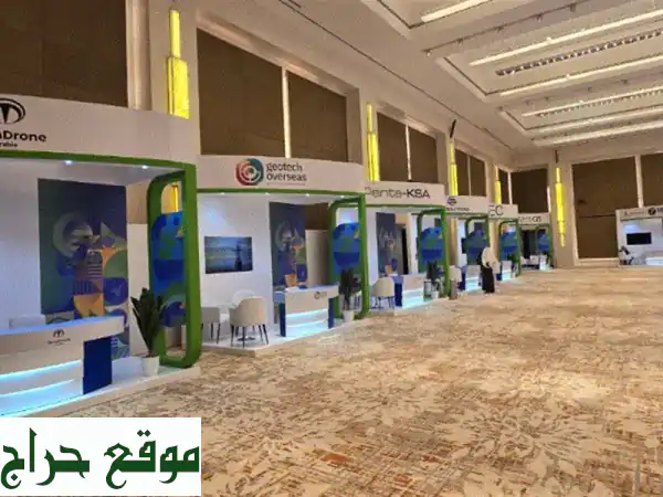 مطلوب شريك استراتيجي/مستثمر لمصنع أجنحة معارض ومنشآت فعاليات بالسعودية | فرصة نمو لا تُعوّض