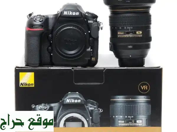 NIKON D850 KIT + عدسة 24-120 VR: كاميرا الأحلام الآن بالتقسيط المريح! (8 أو 12 شهرًا)