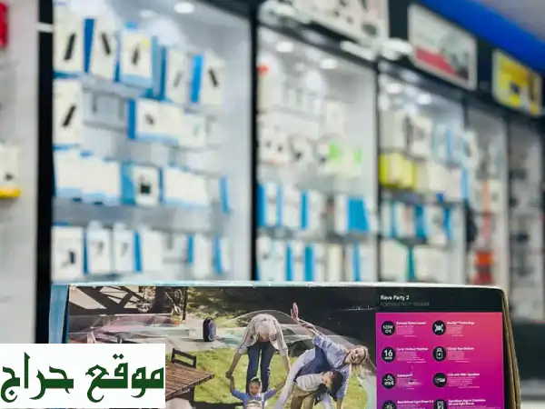 💥 عرض حصري: سماعة Soundcore Rave Party 2120W - قوة هائلة، 16 ساعة، مقاومة للماء! توصيل لعُمان 2