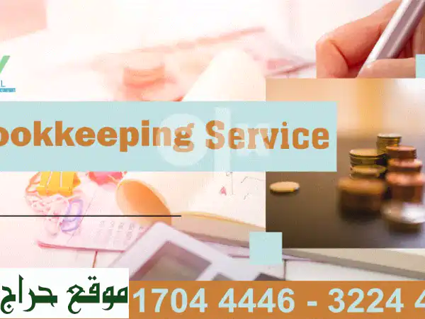 مسك الدفاتر والاستشارات المحاسبية بالبحرين: حلول متكاملة لامتثالك المالي | تدقيق، تقارير وإزالة مخالفات 2