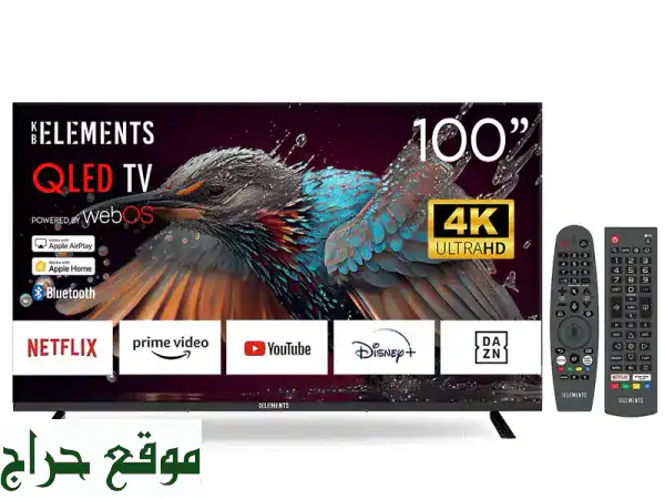 شاشة KB Elements 100 بوصة QLED 4K Smart WebOS | تلفزيون عملاق بتجربة سينمائية وكفالة 3 سنوات 2