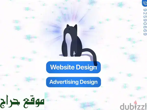 تطوير أعمالك في عُمان: مواقع إلكترونية احترافية وأنظمة رقمية لنمو استثنائي! 2