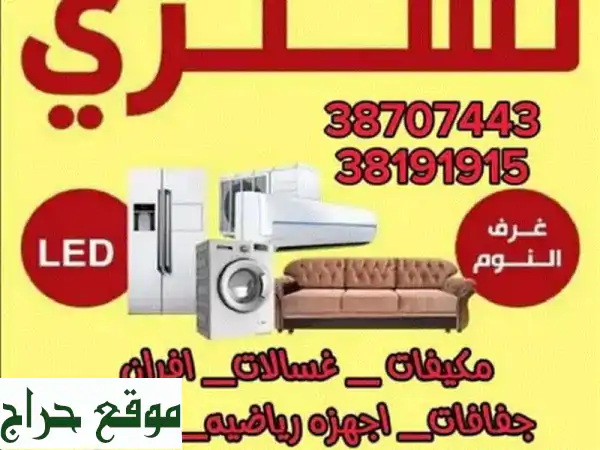 عالم الحيوانات الأليفة والحمام: دليلك الشامل واستشارات واتساب فورية! 4