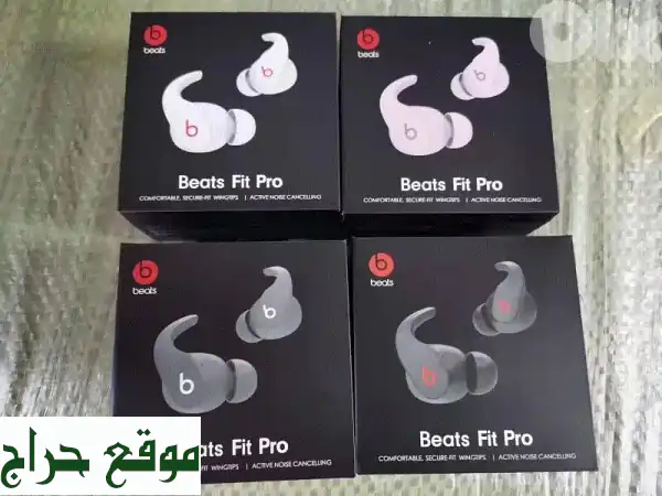 Beats Fit Pro لجميع الهواتف: سماعات بلوتوث لاسلكية (آيفون وأندرويد) - شحن Type-C، ألوان أنيقة، توصيل سريع!