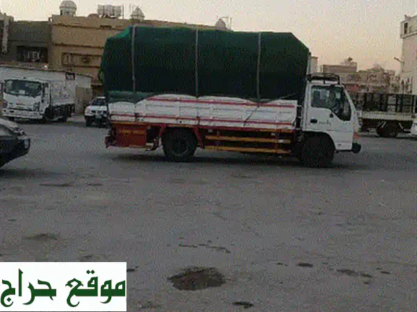 دينا طش اثاث قديم بالرياض: تخلص من عفشك ومنزلك القديم بلمسة واحدة! 3