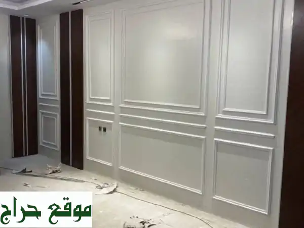 أناقة وجاذبية: تصميم وتركيب جبس بورد ودهانات احترافية | فلل، شقق، مكاتب 3