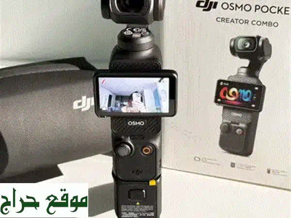DJI Neo 2 Fly More Combo | درون احترافي بـ 3 بطاريات وضمان سنة! 4