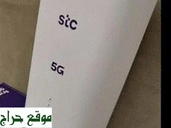 STC فايبر 300 ميجا: سرعة ألياف بصرية فائقة، مودم وتركيب مجاني! (STC Fiber Optic) 2