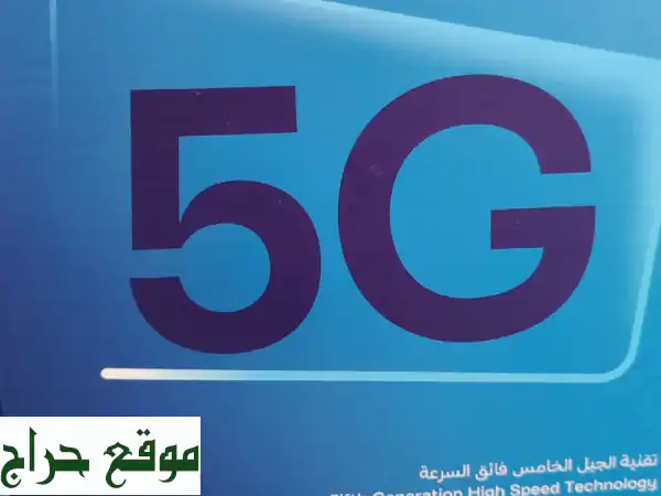 انترنت لا محدود 200Mbps | وداعاً للاستخدام العادل! خصم سنة على شبكة موبايلي 4