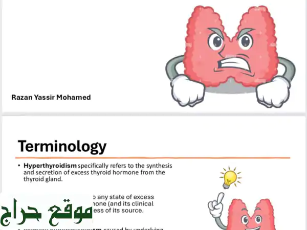 تألق بعروضك الطبية: باوربوينت احترافي لجميع مستويات طلاب الطب