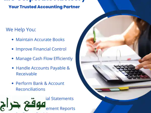 وكيل ضريبي معتمد في الإمارات: حلول محاسبية وضريبية متكاملة لنمو أعمالك