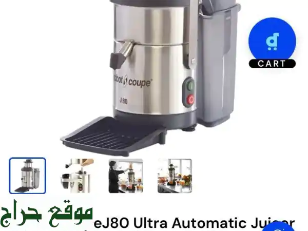 فرصة ذهبية: عصارة فواكه Robot Coupe أوتوماتيكية فرنسية احترافية (مستعملة بحالة ممتازة)