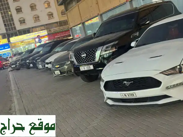 تأجير سيارات بأسعار تنافسية | خصومات حصرية للأفراد والشركات