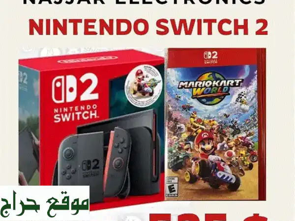 نينتندو سويتش 2 + ماريو كارت مجاناً! 🥳 كونسول العائلة الأكثر مبيعاً بأفضل سعر (كمية محدودة)