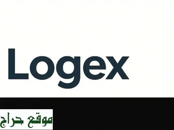 فرصة ذهبية: سجل تجاري للبيع باسم Logex™ | مثالي لشركات التوصيل واللوجستيات