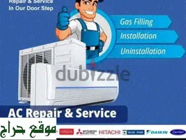 وداعاً لحر الصيف وتعطل الأجهزة! صيانة مكيفات وأجهزة منزلية شاملة.