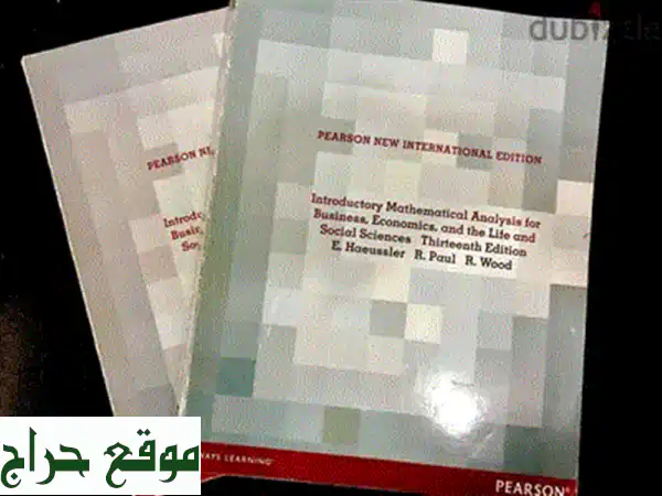 كتاب الخيميائي لباولو كويلو (جديد) | أفضل قصة ملهمة لرحلة نجاحك! 3
