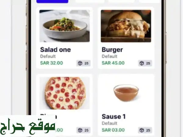 باليفرز Flavours: نظام كاشير مطاعم سحابي متكامل - حلول POS ذكية لمقهاك! 3