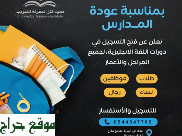 تصميم إعلانات احترافية بسعر خاص! اجذب عملاء جدد | خدمات دعاية وتسويق