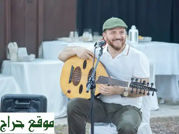 عازف عود ومطرب وفرقة موسيقية عربية بالإمارات | طرب أصيل لجميع مناسباتك