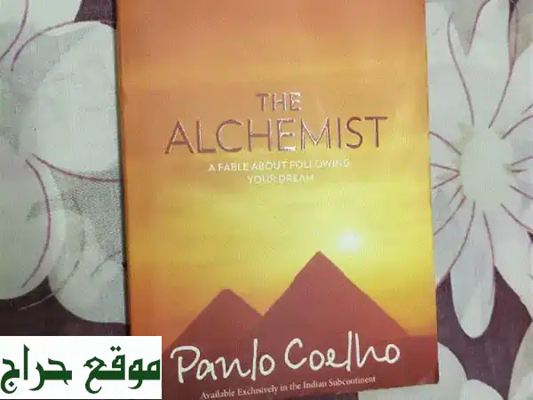كتاب الخيميائي لباولو كويلو (جديد) | أفضل قصة ملهمة لرحلة نجاحك! 2