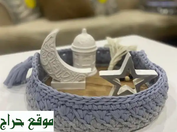 صواني رمضان هاند ميد فاخرة | تصميمك الخاص، أناقة بيتك | توصيل لجميع مدن المملكة 3