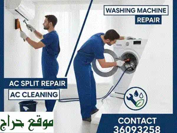خبراء تصليح أجهزة منزلية بالبحرين: غسالات، ثلاجات، نشافات، غسالات صحون 4